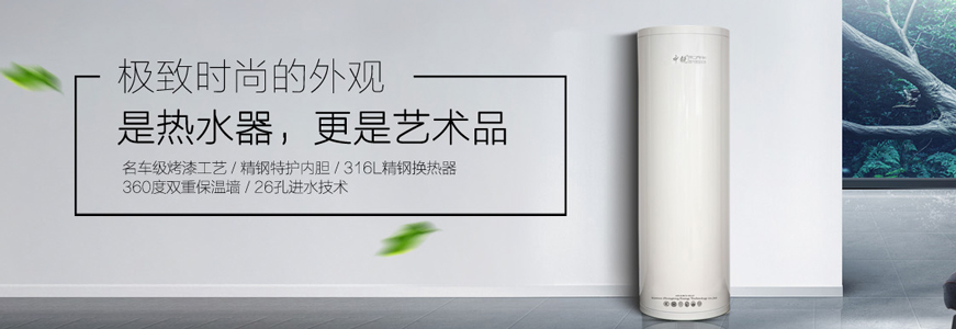 哪種家用熱水器更好？骨灰級(jí)電器導(dǎo)購(gòu)員暴真相，后悔知道晚了！